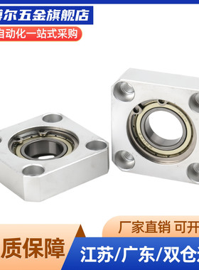 轴承座组件嵌入式方法兰BASR带扣环单轴承固定座支撑座BGSRB铝制