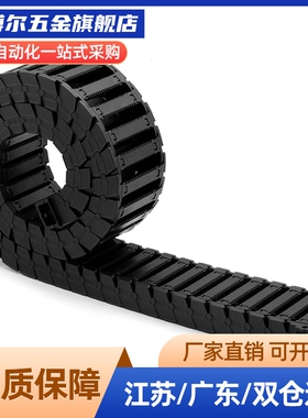 VAC/VAF/VAM/VAQ/VAW/VAJ/VAH/VAX01/02/21/22/31/32/42/52 拖链