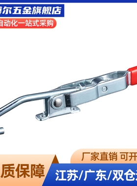精品/tclH1/2/3/4/5/6快速夹具可调搭扣箱扣锁扣锁夹门栓夹钳