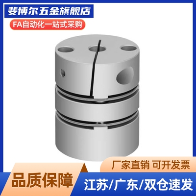 双膜片式联轴器MCSLCWK50-14-15-16-16-18-18-20-20-22-22-24-24