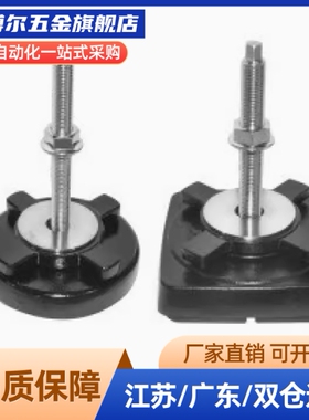 脚杯04/08-D100/D140/D190/D160/D130-M16/M20/m12-L100-L175