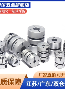 沟槽式夹持联轴器CPLCN12 16 20 25 32 40-5/6/8/10/12/14/15/16