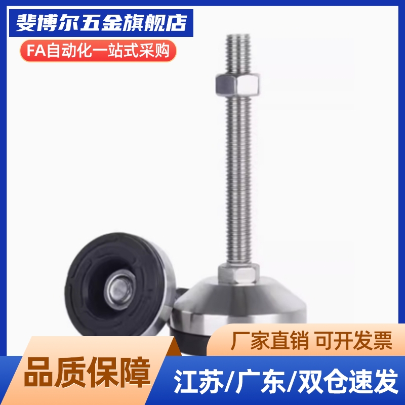 经济型脚杯 重载型 同款WAD82-D80-M16/M20-L100/L50
