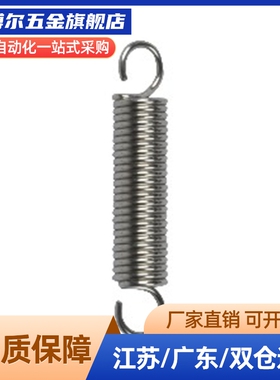拉伸弹簧超轻载型304不锈钢带钩拉簧AUSL-D2-L10
