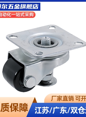 75带调整块脚轮中载型 CMASS50-F CMAS65-F CMASS65-F