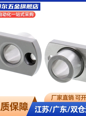 替达YER01/YER02/YER11/YER21/YER22/YER31/YER32定位销衬套