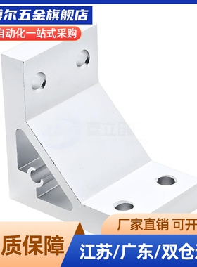 20系列挤压角座ABC01-206-20-14-15-34-35-54-55SET-OB角座