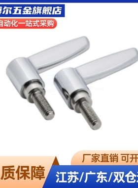 手柄 -L12/L16/L20/L25/L32/L40/L50-L/T  HAD39-M4/M5/M6/M8/M10