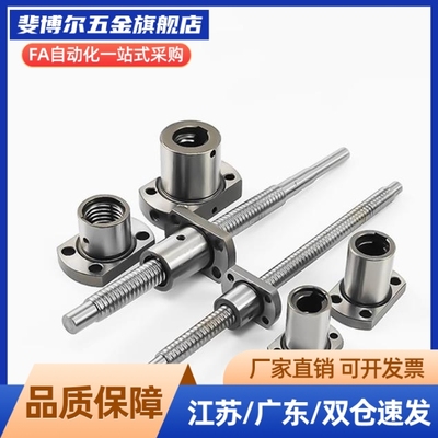 C-TBSE TBSB0802 1002 1004 1505 1516 1520 2010 3210滚珠丝杆