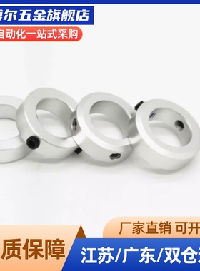 固定环FBC01 02 06 21 22-D12 D15 D17 D20-S15 S16 S18 S23 S24