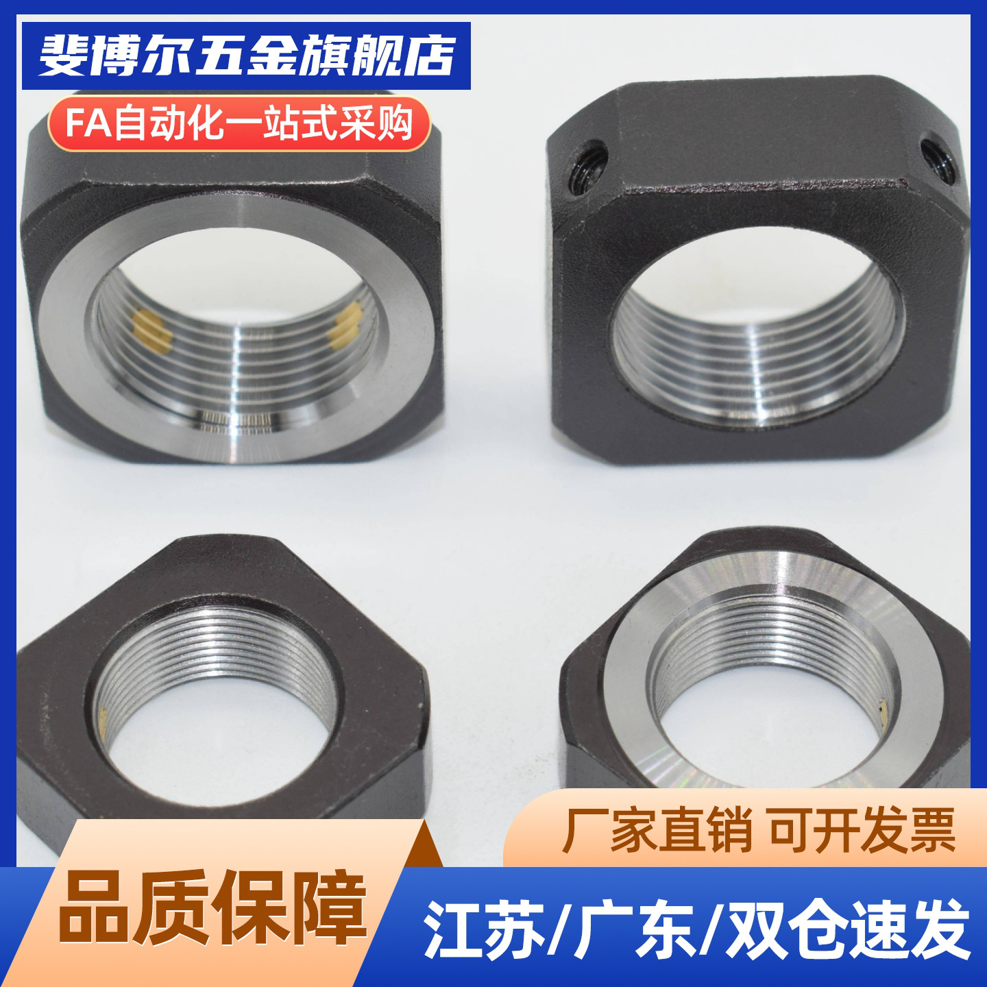 LEB81-M6-M8-M10-M12-M15-M17-M20丝杠支座用螺母