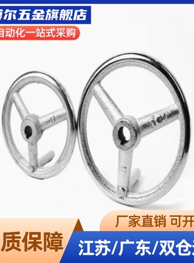 替AHLNM10/PHLK12手轮C-AHLN80 C-PHSLN100 125 160 200 250