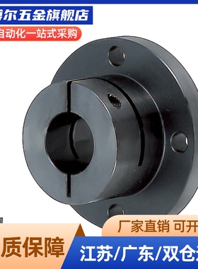 STHWSB STHWSBL20 30 40 50加长导向轴支座开口方法兰衬套型支架