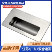 拉手 XAD82 XAD42 XAD41 A110 XAD81 A90 塑料尼龙嵌入式 A70 A140