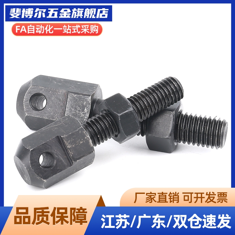 VSS01/11/21-15-25-35-40-50-60-80连接杆链条06A 08A 10B 12B 16