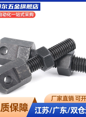 VSS01/11/21-15-25-35-40-50-60-80连接杆链条06A 08A 10B 12B 16