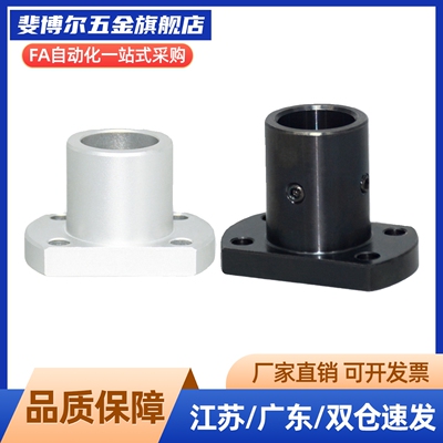 STHRB指向轴支座STHR SSTHR STHRT SSTHRT8/10/12/15/16/20/25/30