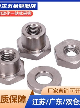 简易分离型浮动接FJN型M3M4M5M6M8浮动接头WHD31替代米斯米怡和达