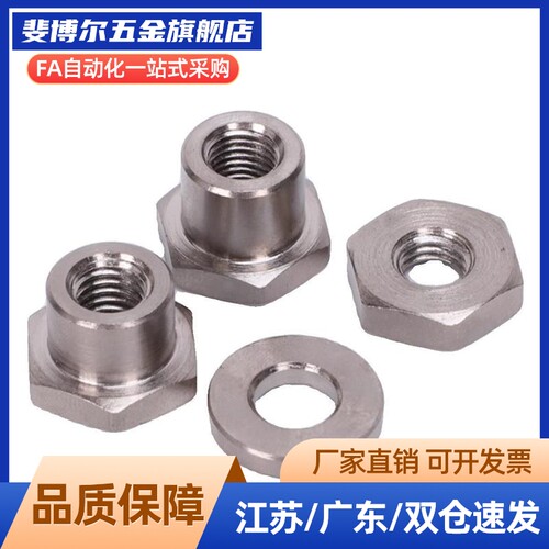 简易分离型浮动接FJN型M3M4M5M6M8浮动接头WHD31替代米斯米怡和达