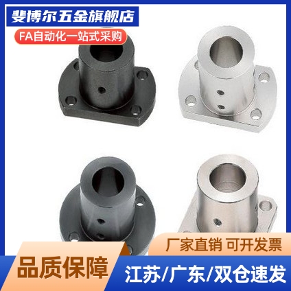 STHSBNL STNL STHCBNL12/16/20/25/30/4050导向轴固定座加厚