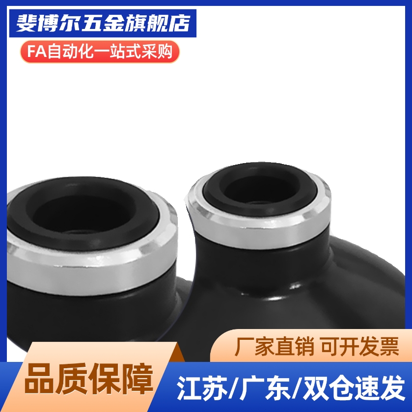 MSBN MSBS10/13/16/20/25/32/40/50平型带肋纹真空吸盘气动元件