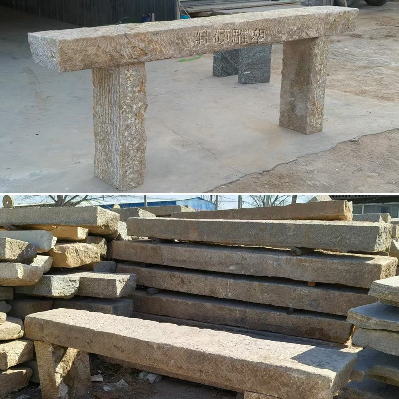 老石板旧石条户外庭院别墅长条花架石凳复古盆景底座中式条案摆台