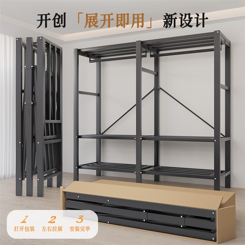 免安装折叠衣柜简易布衣柜卧室家用租房衣橱大容量加粗加厚收纳柜