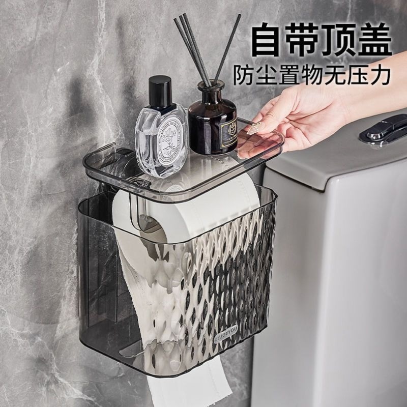 吸盘纸巾盒卫生间厕所盒壁挂式卫生纸抽纸卷纸置物架免打孔抽纸盒