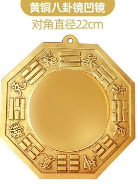 纯铜八卦镜凸镜凹镜太极镜入户大门口门窗对门对路面家用挂件全铜