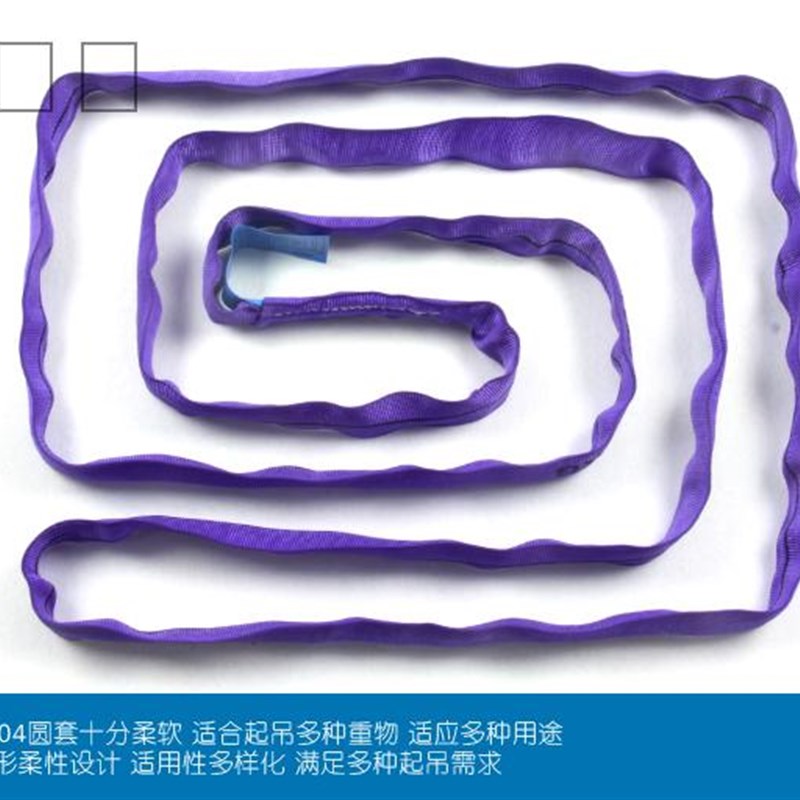 现货包邮圆套吊带起重吊装带柔性环形穿心合成纤维特种1T0.5M