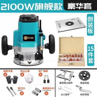 木工修边机家用大锣机榫卯机雕刻机开槽开锁孔多功能木板进口专用