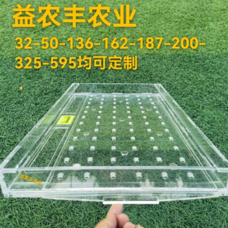 育苗穴盘播种器播种神器漂浮盘苗盘播种器播种器下菜籽神器播种盘