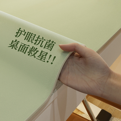 学生护眼书桌垫学习专用儿童课桌宿舍写字台保护垫子电脑办公桌布