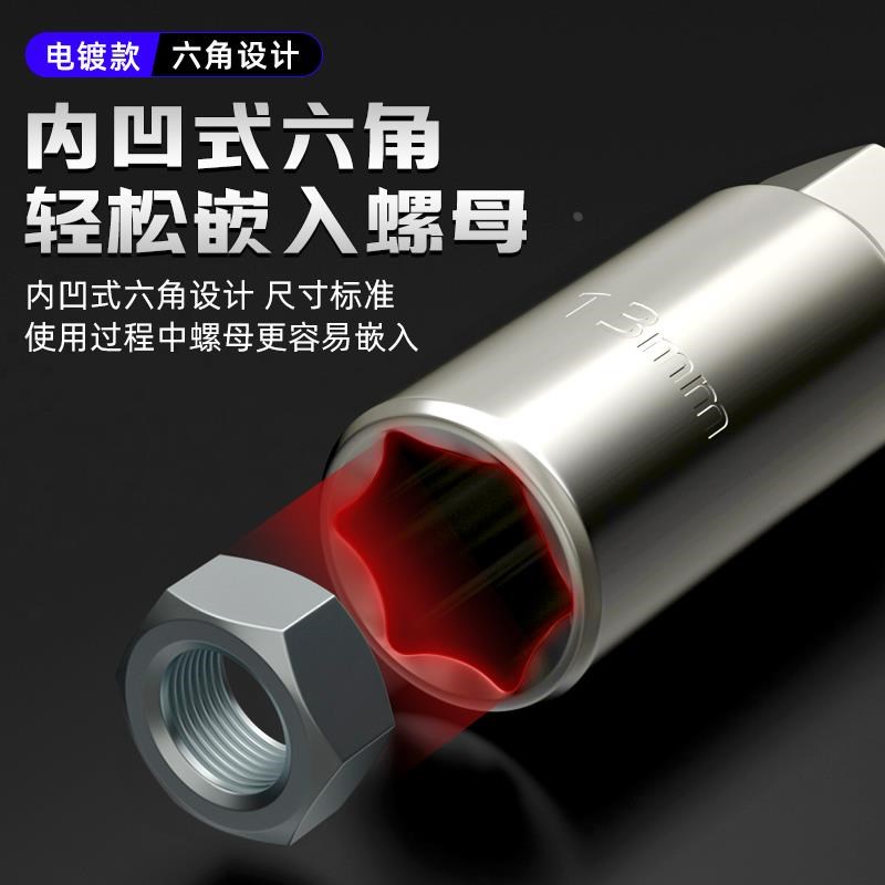 加深内六角套筒镜面防锈电动扳手自攻螺丝刀加长批头手电钻10mm8
