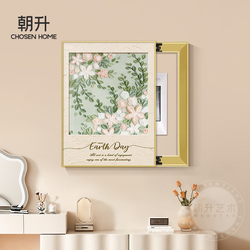 多巴胺电表箱装饰画奶油花卉肌理竖款配电箱盒遮挡挂画新款免打孔图片