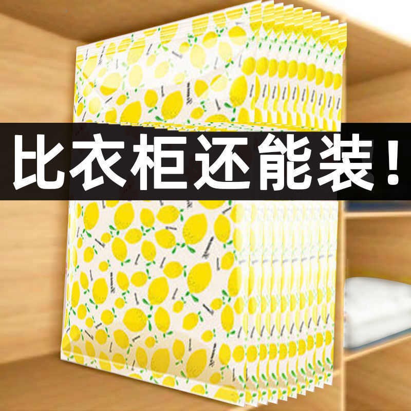 子棉被搬家衣柜压缩小号整理真空袋袋物特加厚收纳衣服行李袋大中