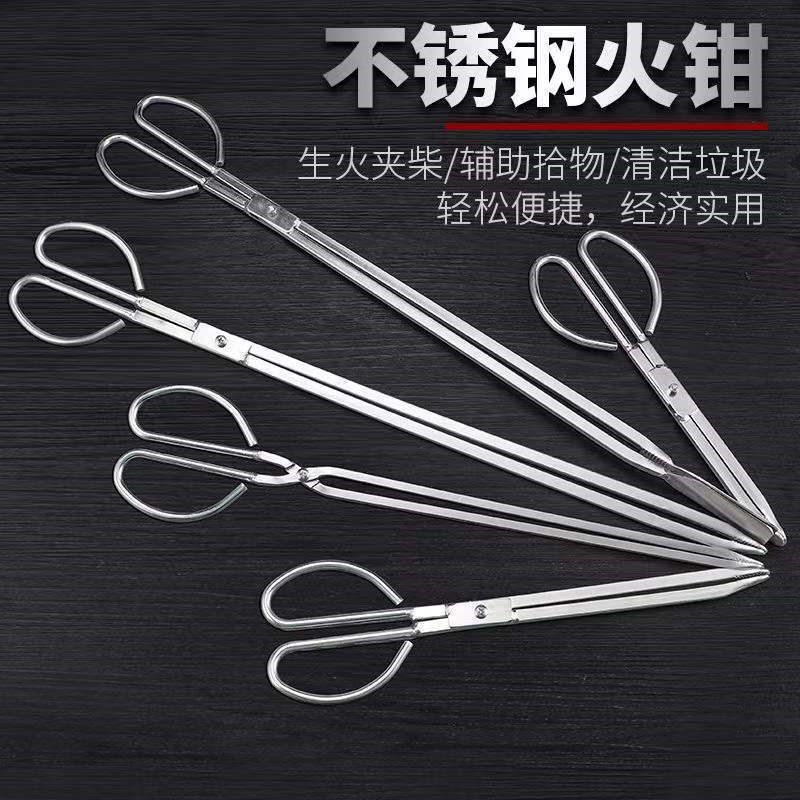 不锈钢火钳夹碳夹子家用老式加长厨房扁口煤球烧烤钳环卫捡垃圾夹