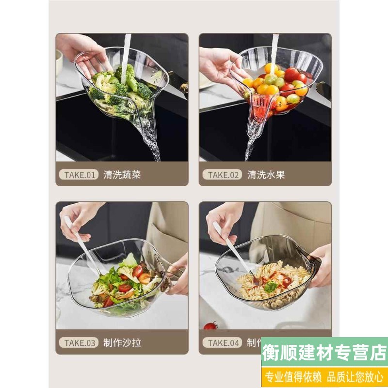 洗菜盆沥水篮厨房新款多功能洗水果滤沥水盆碗耐高温焯水淘米神器