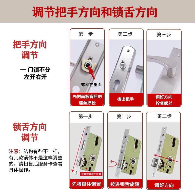 卧室门锁室内门锁家用通用型木门锁具房间锁免开孔老式门把手手柄