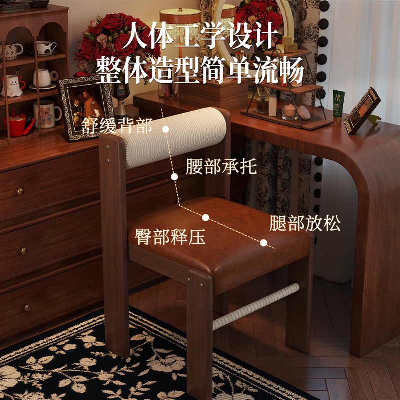 侘寂风梳妆椅卧室实木化妆椅梳妆凳法式中古妆台靠背椅子软包餐椅