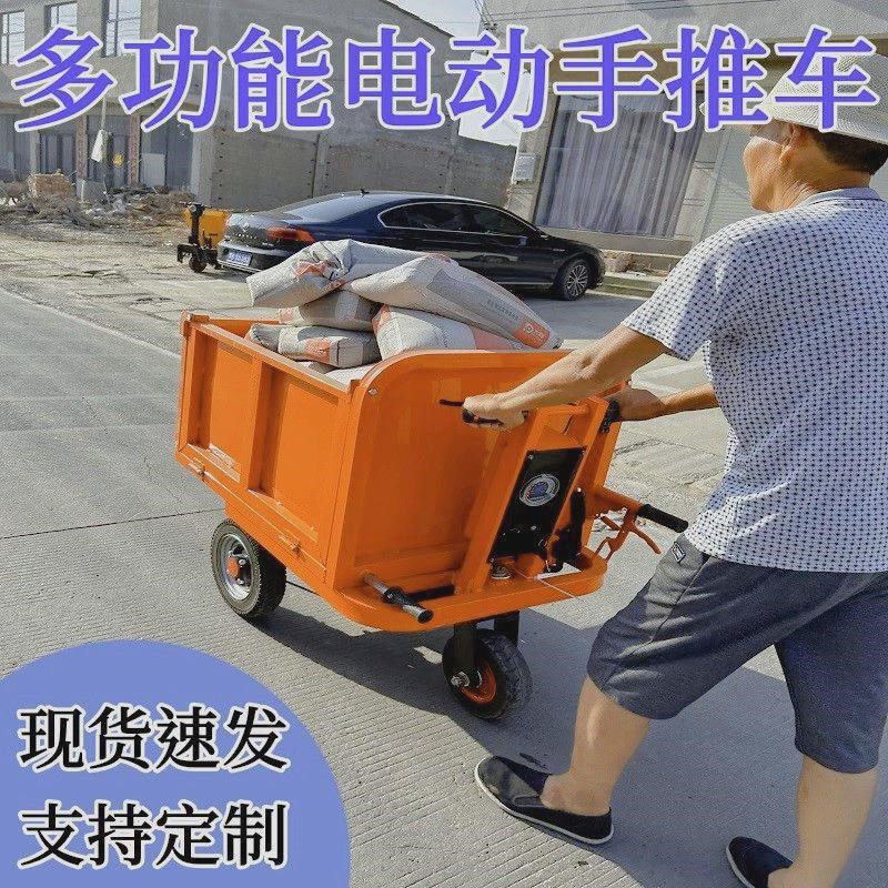 拉沙养殖料平板车搬运车劳动车建筑电动手推车灰斗车工地翻斗货车