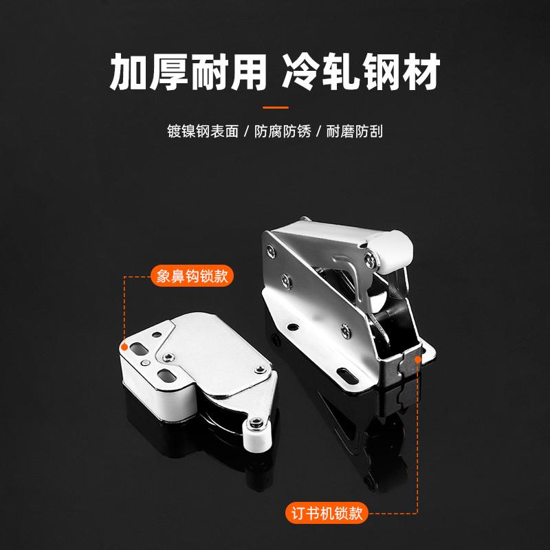 象鼻反弹器柜门免拉手家具橱柜衣柜门锁扣卡扣抽屉门碰门吸按弹器