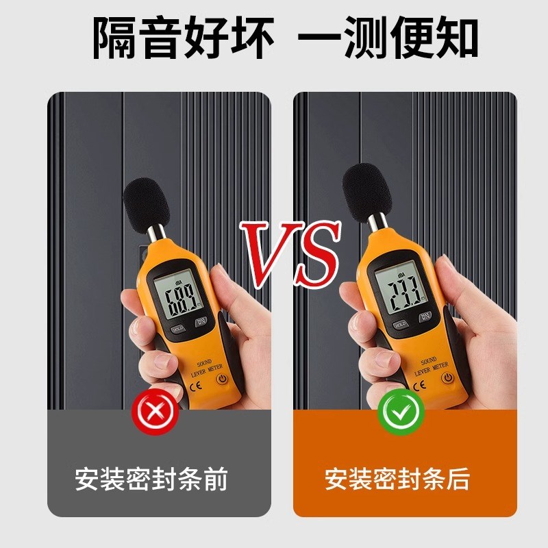 防盗门密封条子母门进户门框门缝防风隔音木门胶条室内卧室入户门