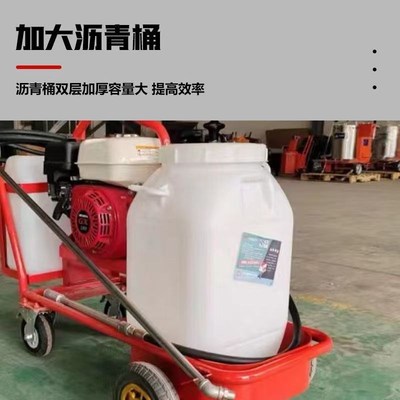 小型乳化沥青撒布机喷涂机汽油柴油乳化沥青喷洒机道路撒布机