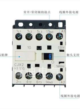 LP1K09008两开两闭直流接触器 焊接式接触器CJX2-K09008