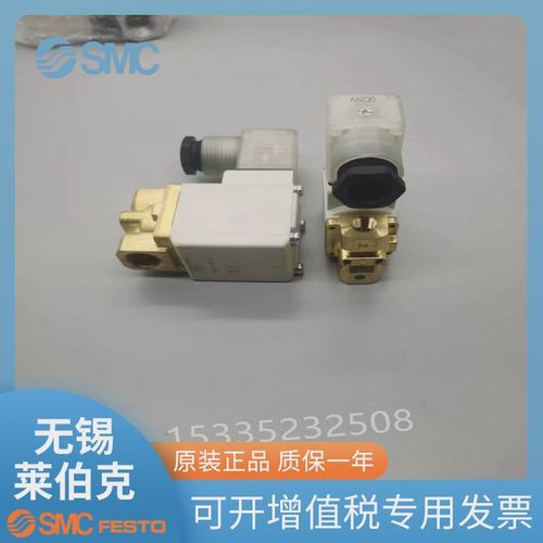 原装SMC电磁阀VXD250LA/VXD250LZ2A/VXD250LG/VXD250LF正品销售