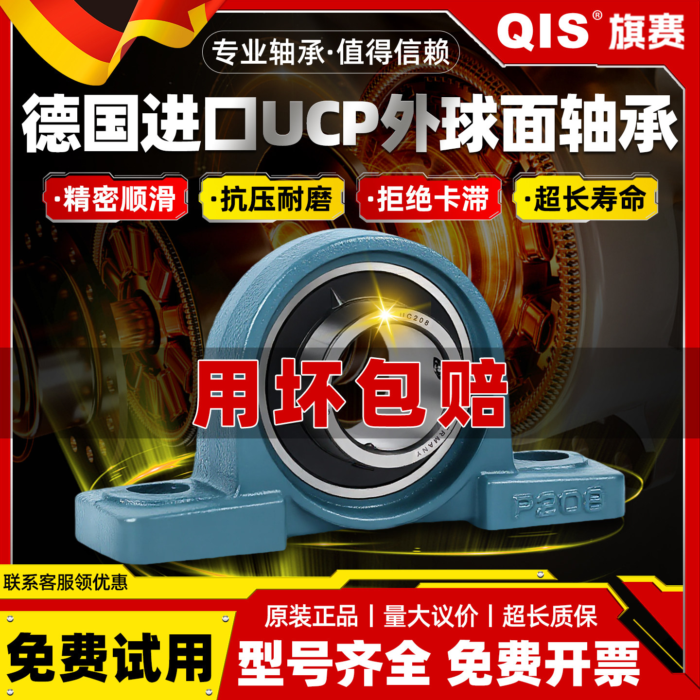 进口外球面轴承带座轴承座UCP204 205 206 207 208 209 210固定座