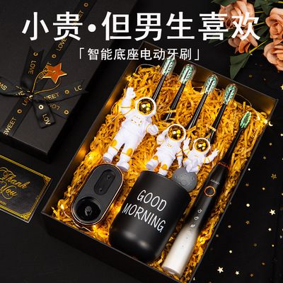 情人节男生生日礼物实用送男朋友父亲惊喜仪式感男士给老公