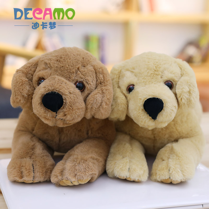 拉布拉多狗狗公仔毛绒玩具可爱趴趴狗娃娃儿童狗年新年礼物送女孩