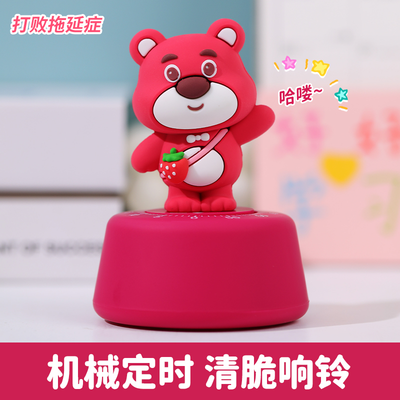 计时器儿童学习小学生自律闹钟网红写作业厨房定时拖延症神器